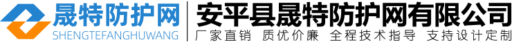 礦山破碎機(jī)網(wǎng)